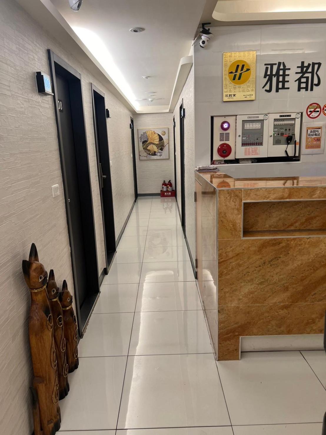 Ya Dou Hotel Taipei Eksteriør bilde